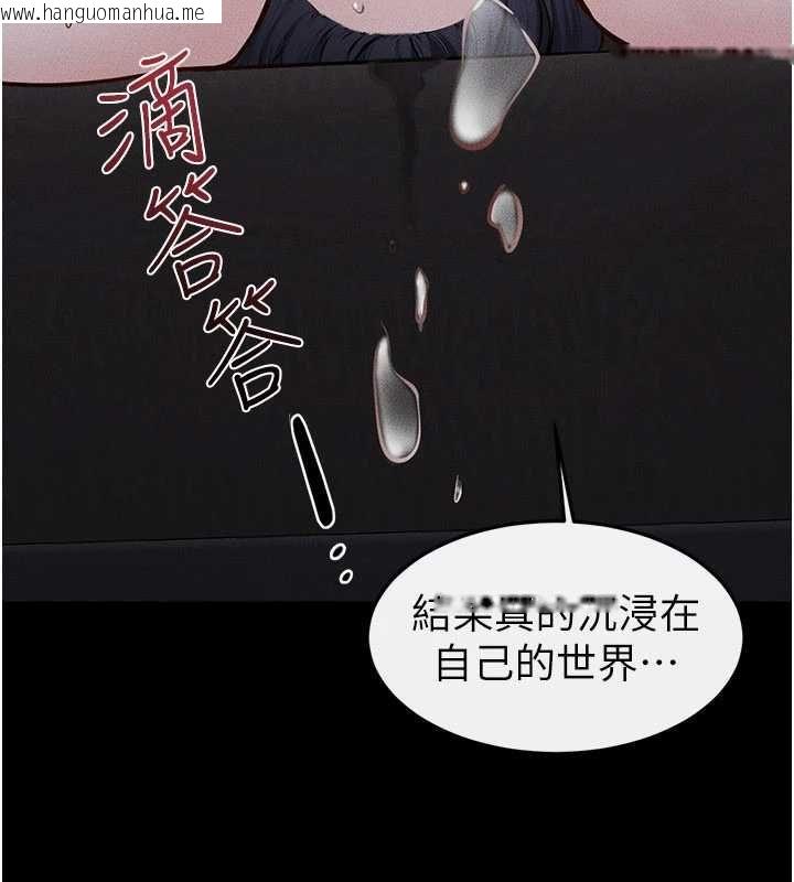 韩国漫画继母与继姐韩漫_继母与继姐-第122话-我愿意帮你生小孩在线免费阅读-韩国漫画-第80张图片