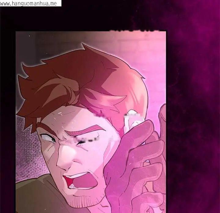 韩国漫画迷雾深处的诱惑/XX地下城韩漫_迷雾深处的诱惑/XX地下城-第25话在线免费阅读-韩国漫画-第168张图片