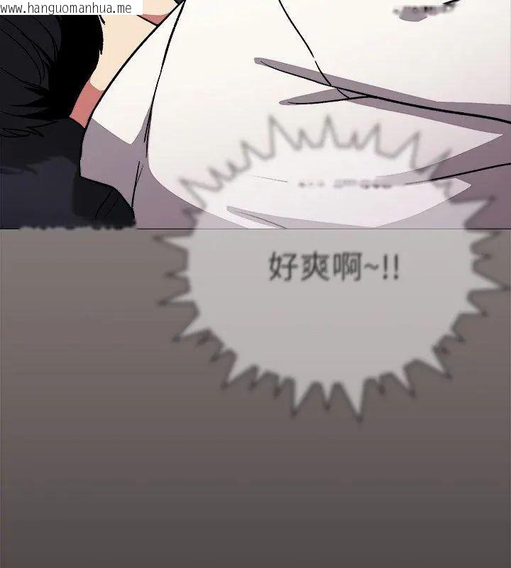 韩国漫画缺德邻居难相处韩漫_缺德邻居难相处-第86话在线免费阅读-韩国漫画-第159张图片