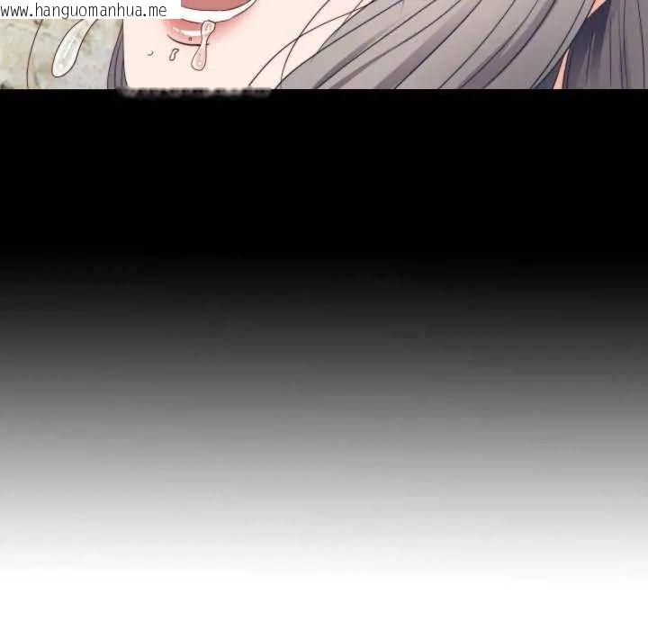 韩国漫画无法上色的关系/爱上弟子韩漫_无法上色的关系/爱上弟子-第28话在线免费阅读-韩国漫画-第12张图片