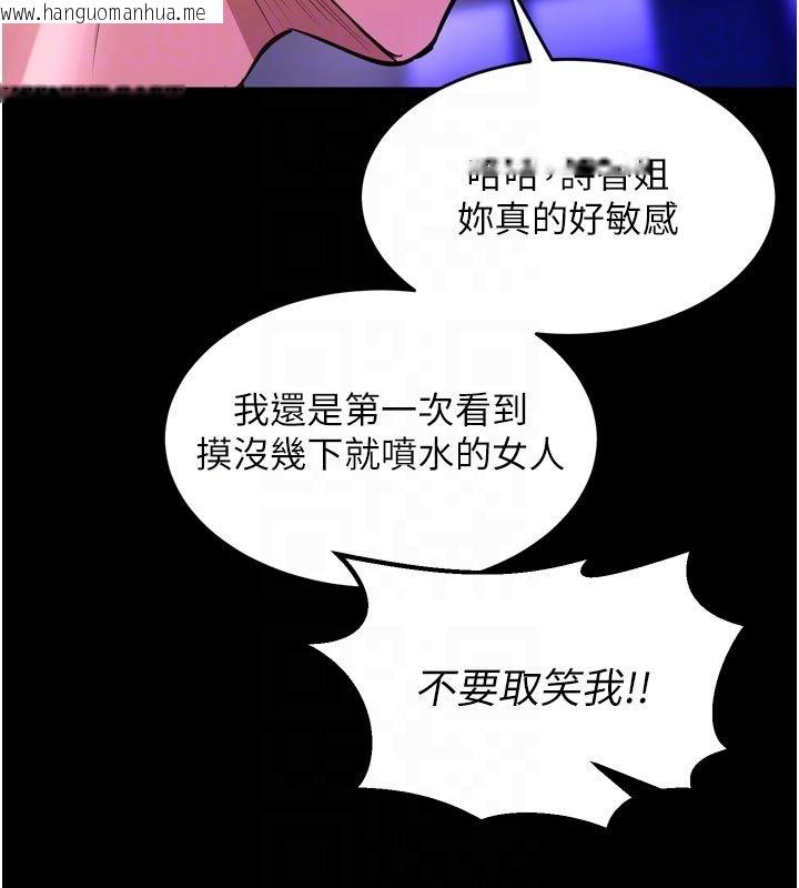 韩国漫画狱火重生韩漫_狱火重生-第70话-希望你记得我的「好」在线免费阅读-韩国漫画-第89张图片