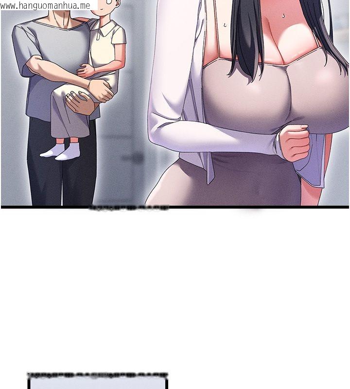 韩国漫画人妻回春馆韩漫_人妻回春馆-第7话-老公到不了的深度在线免费阅读-韩国漫画-第81张图片