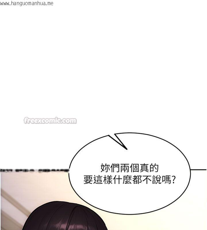 韩国漫画单身即纵欲韩漫_单身即纵欲-第54话-吃到热腾腾的姐妹丼在线免费阅读-韩国漫画-第30张图片