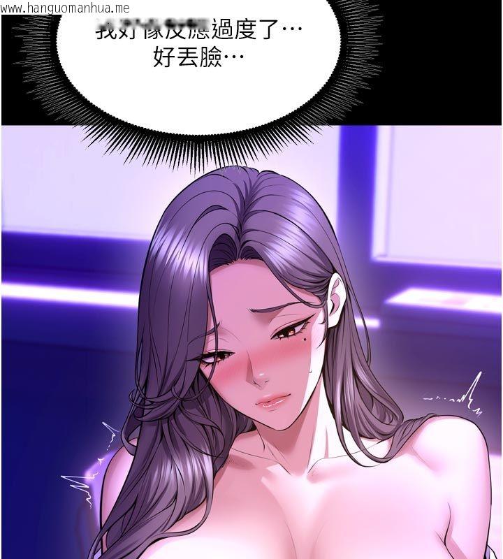 韩国漫画狱火重生韩漫_狱火重生-第70话-希望你记得我的「好」在线免费阅读-韩国漫画-第155张图片
