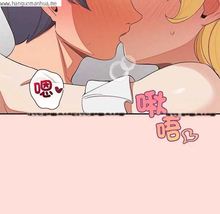 韩国漫画公主殿下要收种子啦！/公主抢孕大作战韩漫_公主殿下要收种子啦！/公主抢孕大作战-第35话在线免费阅读-韩国漫画-第59张图片