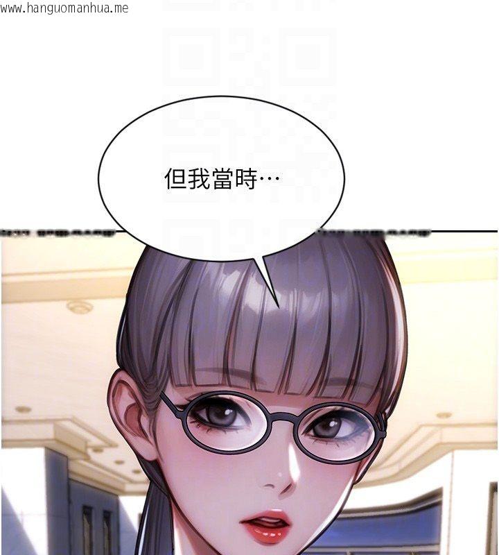 韩国漫画单身即纵欲韩漫_单身即纵欲-第54话-吃到热腾腾的姐妹丼在线免费阅读-韩国漫画-第98张图片