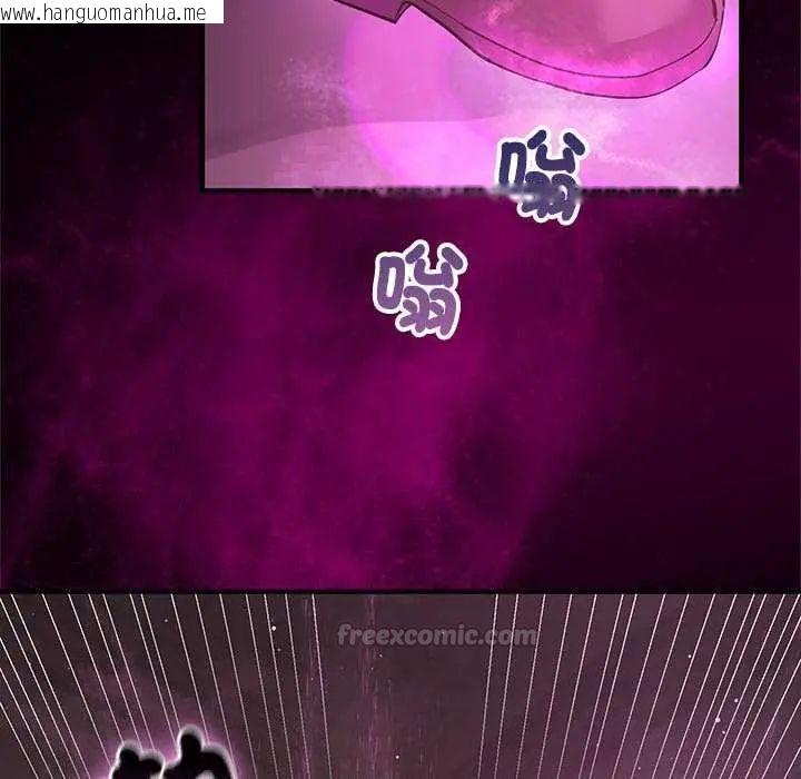 韩国漫画迷雾深处的诱惑/XX地下城韩漫_迷雾深处的诱惑/XX地下城-第25话在线免费阅读-韩国漫画-第165张图片