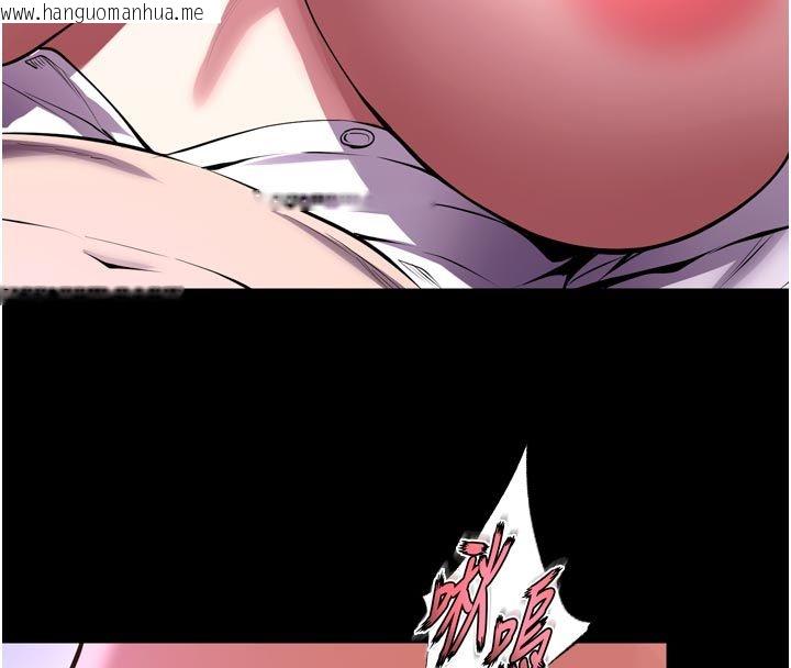 韩国漫画狱火重生韩漫_狱火重生-第70话-希望你记得我的「好」在线免费阅读-韩国漫画-第66张图片
