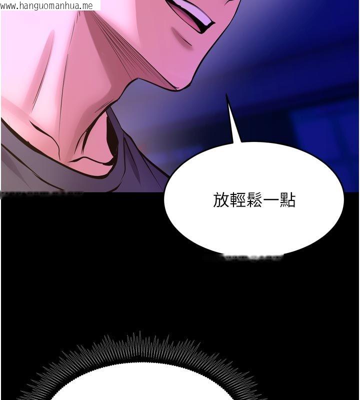 韩国漫画狱火重生韩漫_狱火重生-第70话-希望你记得我的「好」在线免费阅读-韩国漫画-第154张图片