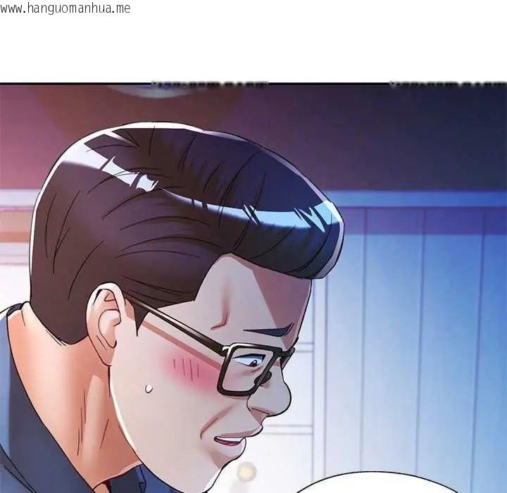 韩国漫画可以爱你吗/似曾相识的她韩漫_可以爱你吗/似曾相识的她-第106话在线免费阅读-韩国漫画-第61张图片