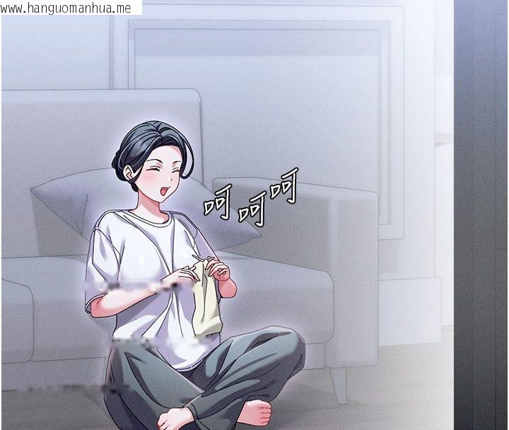 韩国漫画人妻回春馆韩漫_人妻回春馆-第2话-身体极度敏感的头香客在线免费阅读-韩国漫画-第113张图片
