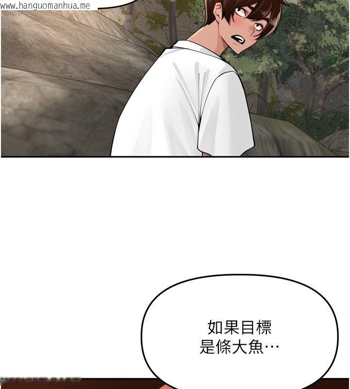 韩国漫画里长孙子开麦啦韩漫_里长孙子开麦啦-第40话-溪边玩水大秀清凉身材在线免费阅读-韩国漫画-第110张图片