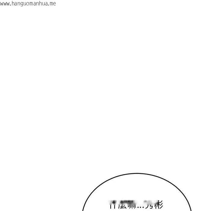 韩国漫画神雕闯都市/强雕：都市润女传说韩漫_神雕闯都市/强雕：都市润女传说-第43话在线免费阅读-韩国漫画-第79张图片