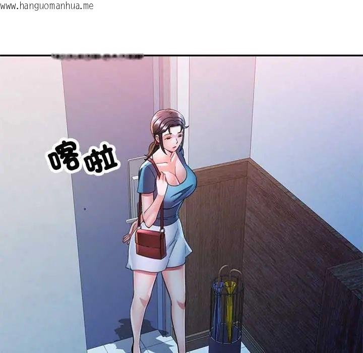 韩国漫画可以爱你吗/似曾相识的她韩漫_可以爱你吗/似曾相识的她-第106话在线免费阅读-韩国漫画-第118张图片