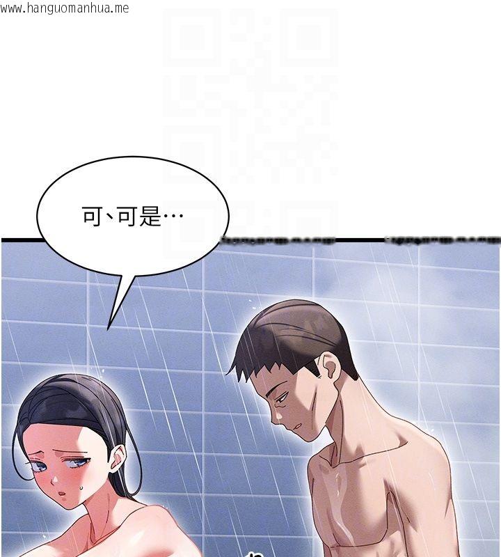 韩国漫画人妻回春馆韩漫_人妻回春馆-第7话-老公到不了的深度在线免费阅读-韩国漫画-第118张图片