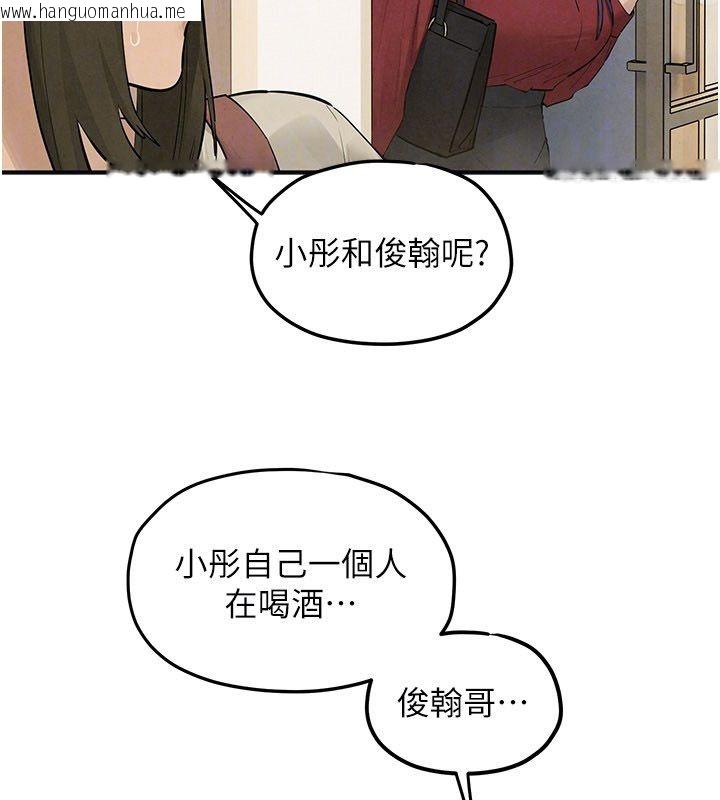 韩国漫画欲海交锋韩漫_欲海交锋-第94话-带著腹中胎儿找上门在线免费阅读-韩国漫画-第174张图片