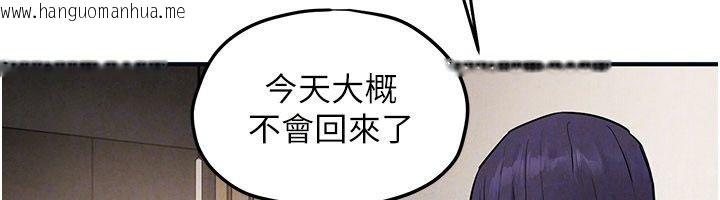 韩国漫画欲海交锋韩漫_欲海交锋-第94话-带著腹中胎儿找上门在线免费阅读-韩国漫画-第175张图片