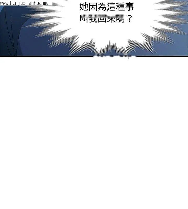 韩国漫画特别课程韩漫_特别课程-第17话在线免费阅读-韩国漫画-第150张图片