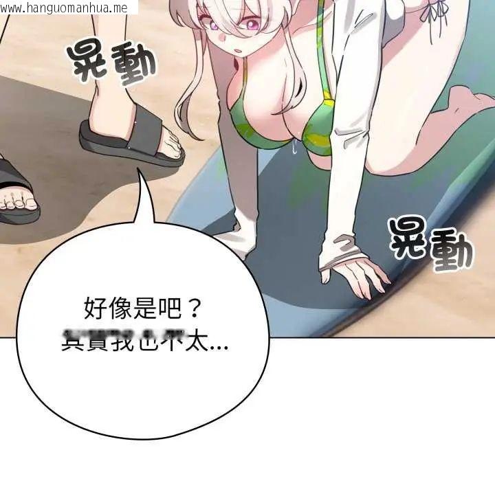 韩国漫画配角的生存任务韩漫_配角的生存任务-第67话在线免费阅读-韩国漫画-第132张图片
