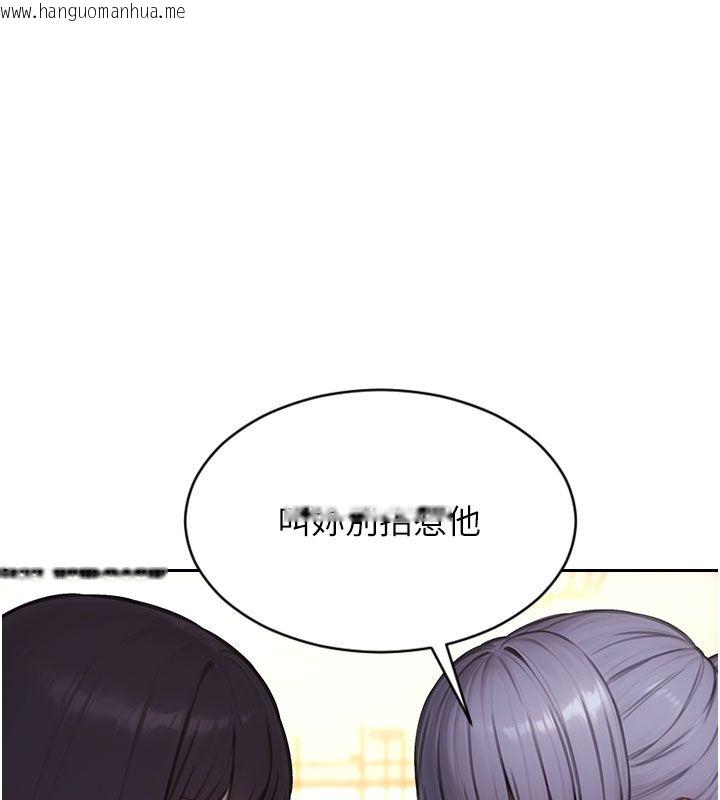 韩国漫画单身即纵欲韩漫_单身即纵欲-第54话-吃到热腾腾的姐妹丼在线免费阅读-韩国漫画-第46张图片