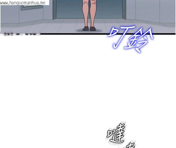 韩国漫画人妻回春馆韩漫_人妻回春馆-第3话-确定这是按摩姿势吗?在线免费阅读-韩国漫画-第136张图片