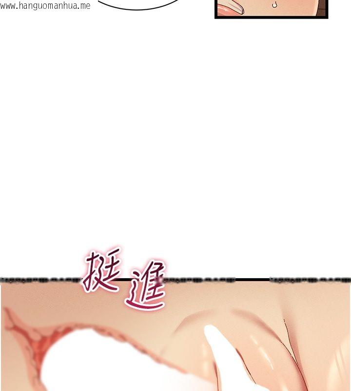 韩国漫画人妻回春馆韩漫_人妻回春馆-第5话-太滑就插进去了在线免费阅读-韩国漫画-第80张图片