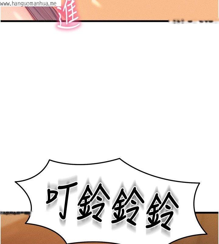 韩国漫画人妻回春馆韩漫_人妻回春馆-第3话-确定这是按摩姿势吗?在线免费阅读-韩国漫画-第68张图片
