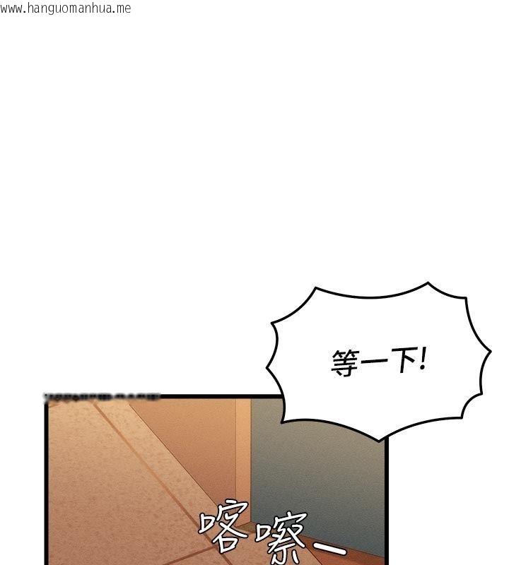 韩国漫画人妻回春馆韩漫_人妻回春馆-第4话-妳要负责帮我「灭火」在线免费阅读-韩国漫画-第1张图片