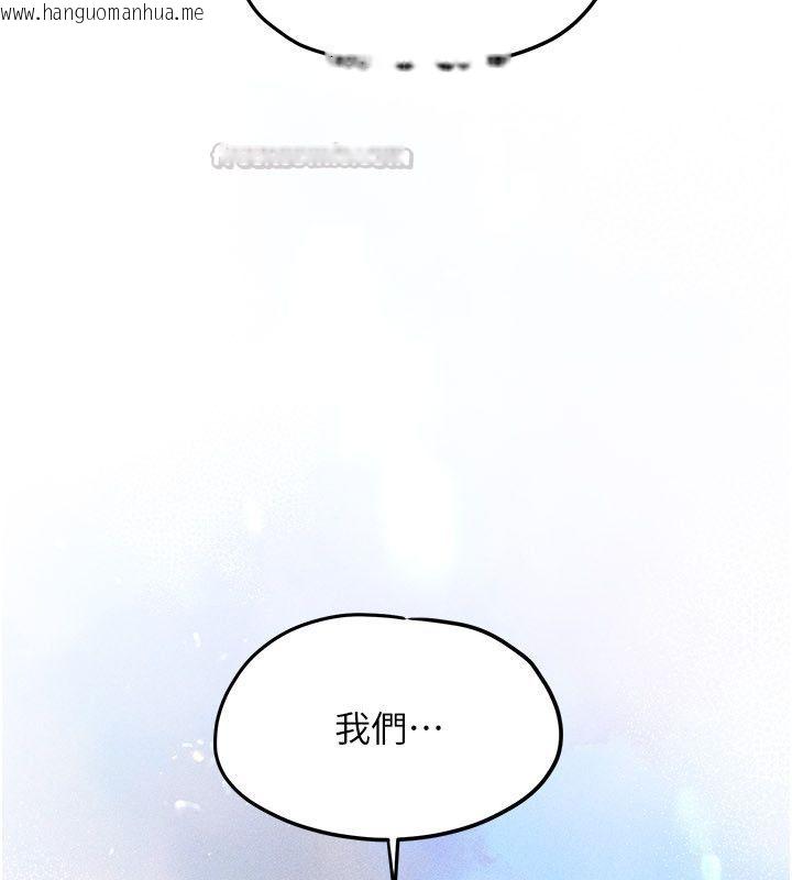 韩国漫画欲海交锋韩漫_欲海交锋-第94话-带著腹中胎儿找上门在线免费阅读-韩国漫画-第178张图片