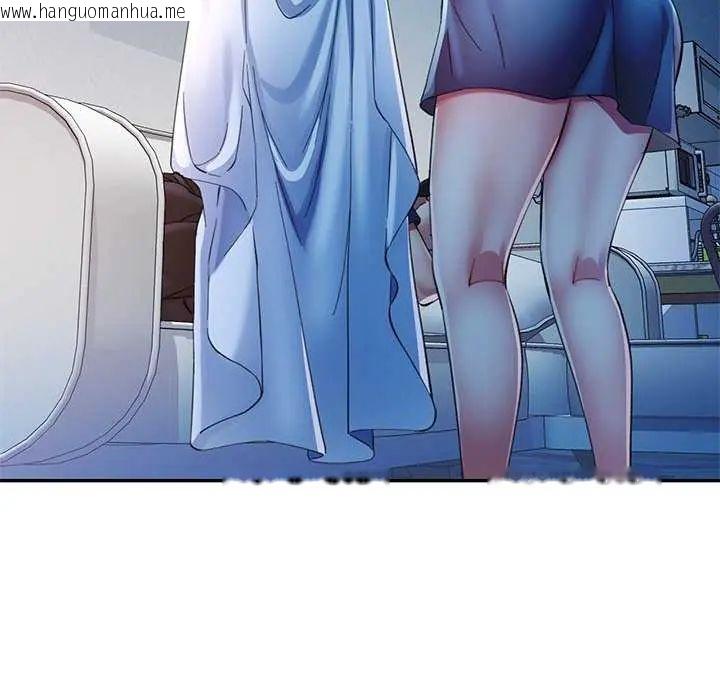 韩国漫画可以爱你吗/似曾相识的她韩漫_可以爱你吗/似曾相识的她-第106话在线免费阅读-韩国漫画-第38张图片