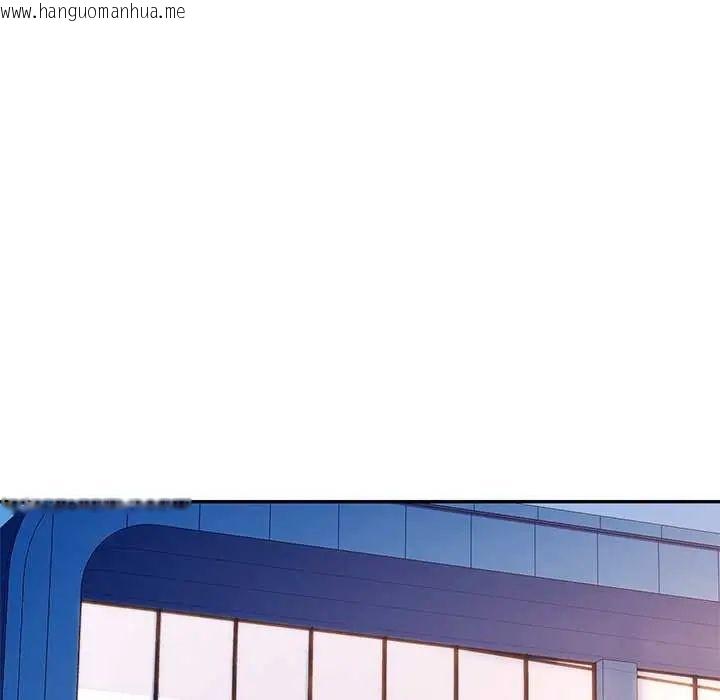 韩国漫画可以爱你吗/似曾相识的她韩漫_可以爱你吗/似曾相识的她-第106话在线免费阅读-韩国漫画-第97张图片