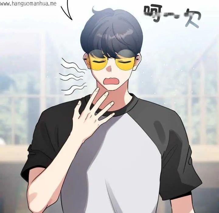 韩国漫画配角的生存任务韩漫_配角的生存任务-第67话在线免费阅读-韩国漫画-第5张图片