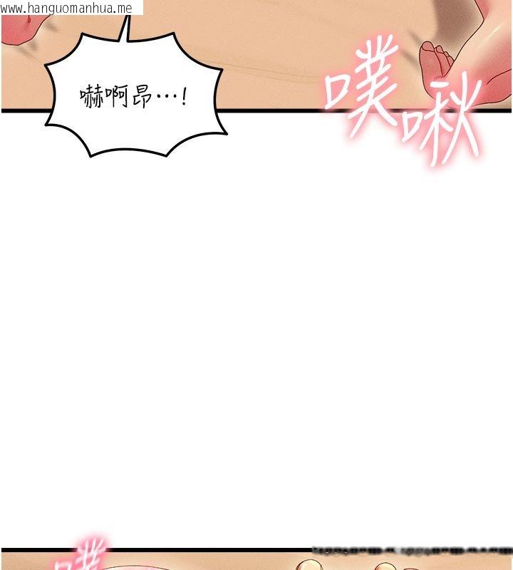 韩国漫画人妻回春馆韩漫_人妻回春馆-第4话-妳要负责帮我「灭火」在线免费阅读-韩国漫画-第100张图片