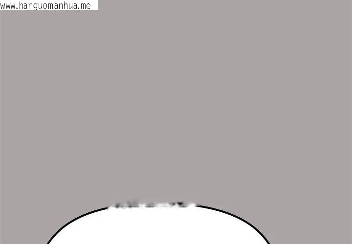 韩国漫画缺德邻居难相处韩漫_缺德邻居难相处-第86话在线免费阅读-韩国漫画-第80张图片