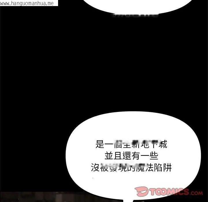 韩国漫画迷雾深处的诱惑/XX地下城韩漫_迷雾深处的诱惑/XX地下城-第25话在线免费阅读-韩国漫画-第100张图片