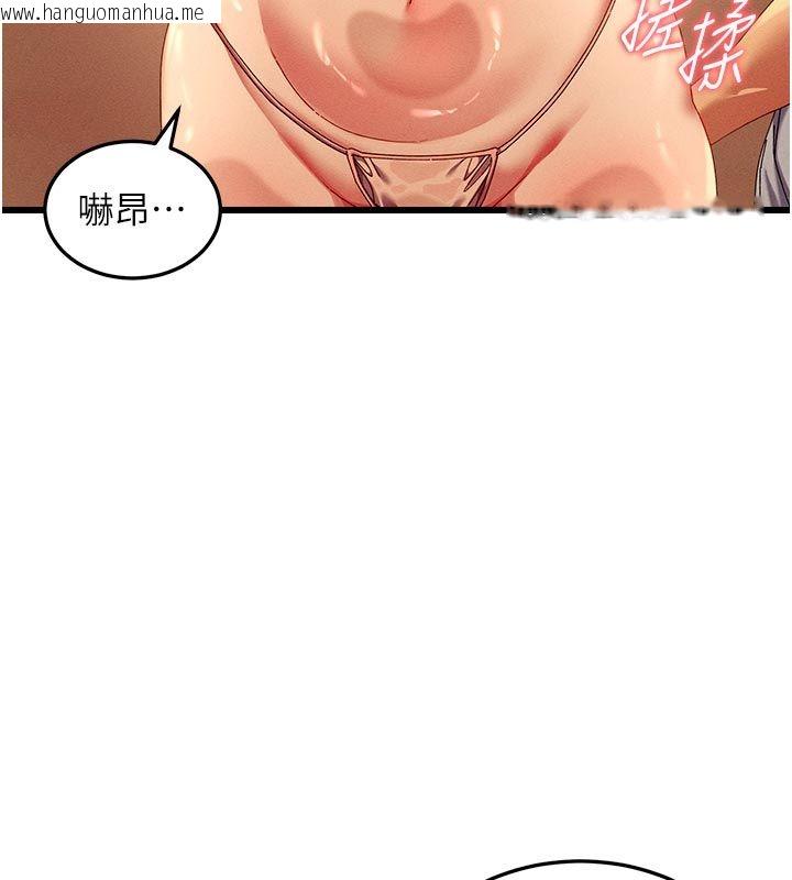 韩国漫画人妻回春馆韩漫_人妻回春馆-第4话-妳要负责帮我「灭火」在线免费阅读-韩国漫画-第68张图片