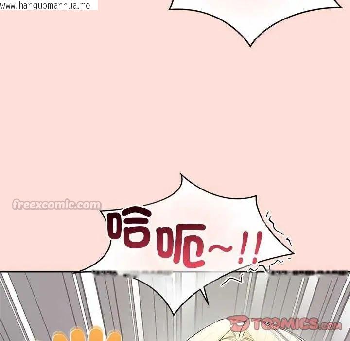 韩国漫画公主殿下要收种子啦！/公主抢孕大作战韩漫_公主殿下要收种子啦！/公主抢孕大作战-第35话在线免费阅读-韩国漫画-第147张图片