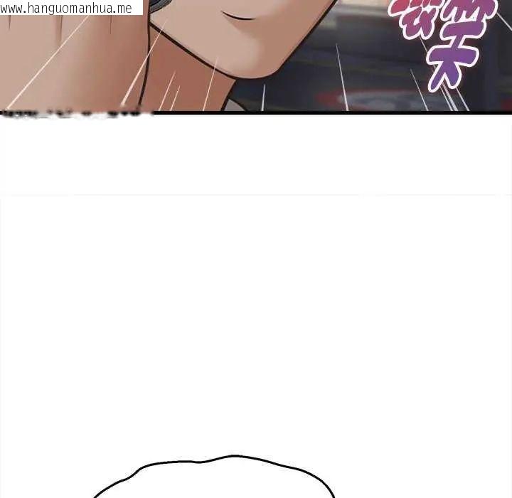 韩国漫画她们的夜晚属于我/与人妻有个秘密韩漫_她们的夜晚属于我/与人妻有个秘密-第44话在线免费阅读-韩国漫画-第134张图片