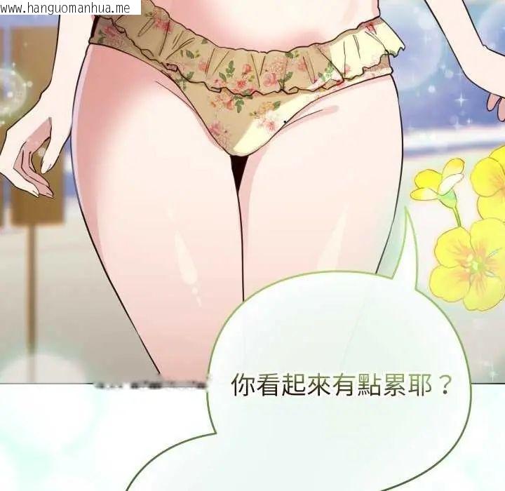 韩国漫画配角的生存任务韩漫_配角的生存任务-第67话在线免费阅读-韩国漫画-第53张图片