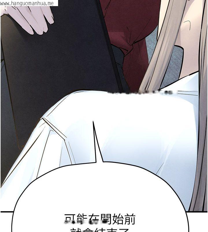 韩国漫画欲海交锋韩漫_欲海交锋-第94话-带著腹中胎儿找上门在线免费阅读-韩国漫画-第63张图片