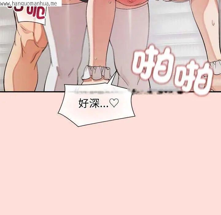 韩国漫画公主殿下要收种子啦！/公主抢孕大作战韩漫_公主殿下要收种子啦！/公主抢孕大作战-第35话在线免费阅读-韩国漫画-第69张图片