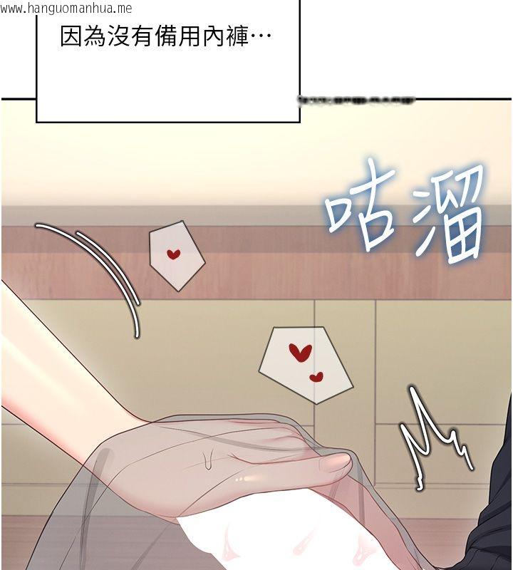 韩国漫画飞机杯女神连线中韩漫_飞机杯女神连线中-第65话-你的精华更香甜在线免费阅读-韩国漫画-第80张图片
