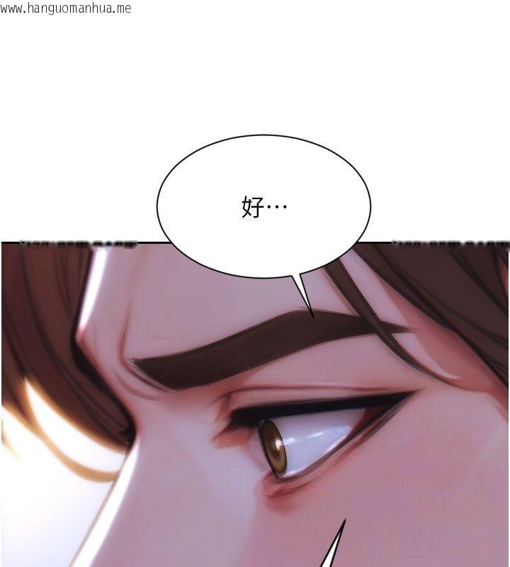 韩国漫画单身即纵欲韩漫_单身即纵欲-第54话-吃到热腾腾的姐妹丼在线免费阅读-韩国漫画-第72张图片