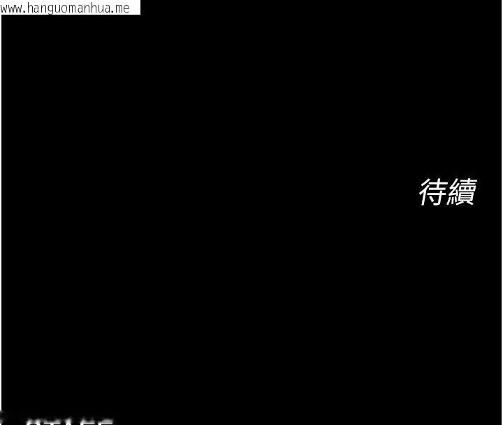 韩国漫画狱火重生韩漫_狱火重生-第70话-希望你记得我的「好」在线免费阅读-韩国漫画-第176张图片