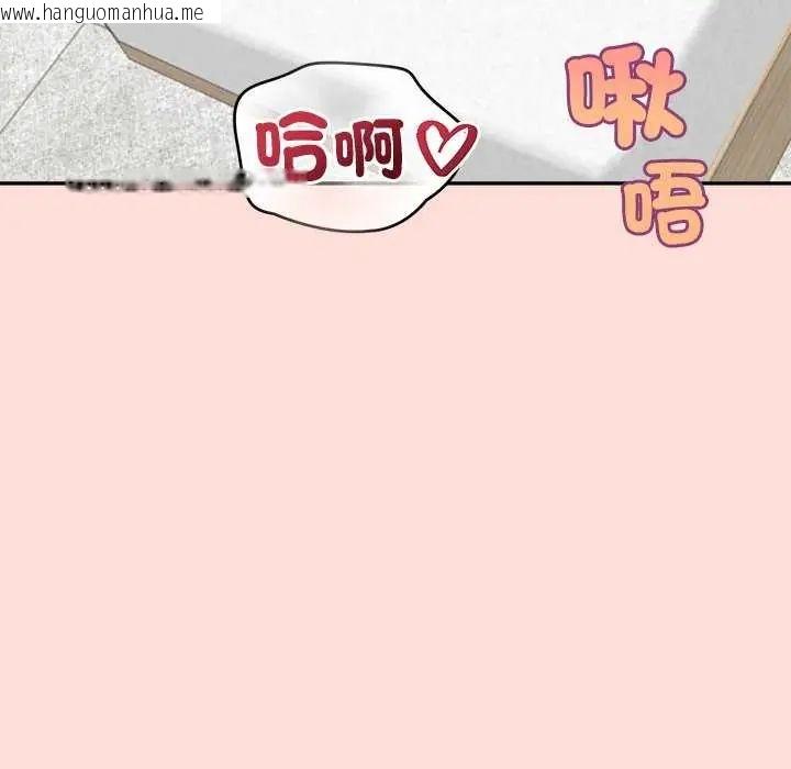 韩国漫画公主殿下要收种子啦！/公主抢孕大作战韩漫_公主殿下要收种子啦！/公主抢孕大作战-第35话在线免费阅读-韩国漫画-第62张图片