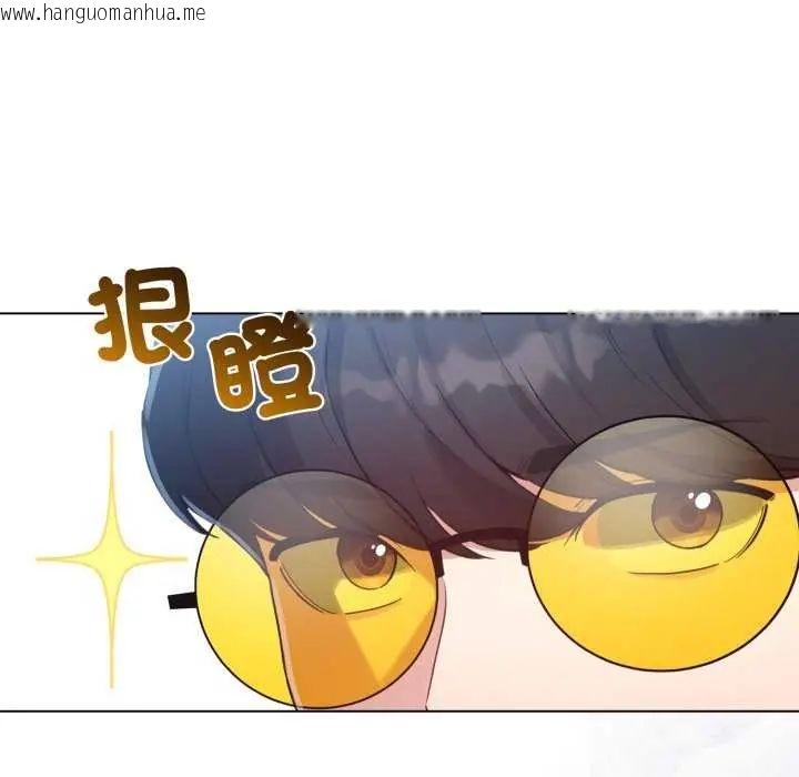 韩国漫画配角的生存任务韩漫_配角的生存任务-第67话在线免费阅读-韩国漫画-第16张图片