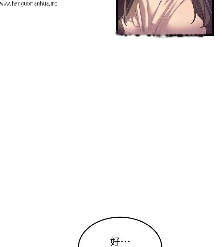 韩国漫画人妻回春馆韩漫_人妻回春馆-第3话-确定这是按摩姿势吗?在线免费阅读-韩国漫画-第86张图片