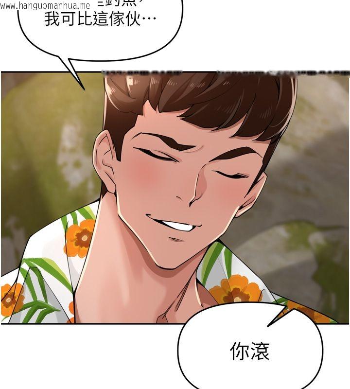 韩国漫画里长孙子开麦啦韩漫_里长孙子开麦啦-第40话-溪边玩水大秀清凉身材在线免费阅读-韩国漫画-第101张图片