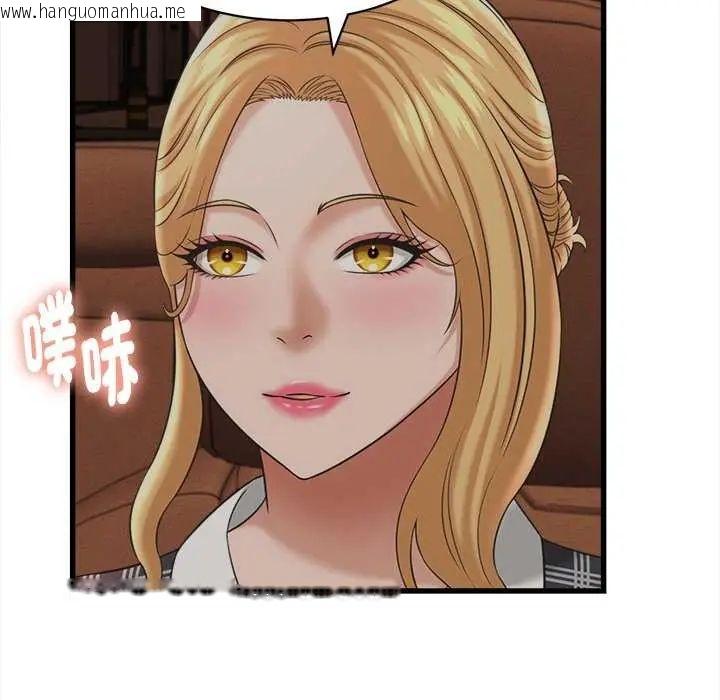 韩国漫画她们的夜晚属于我/与人妻有个秘密韩漫_她们的夜晚属于我/与人妻有个秘密-第44话在线免费阅读-韩国漫画-第126张图片