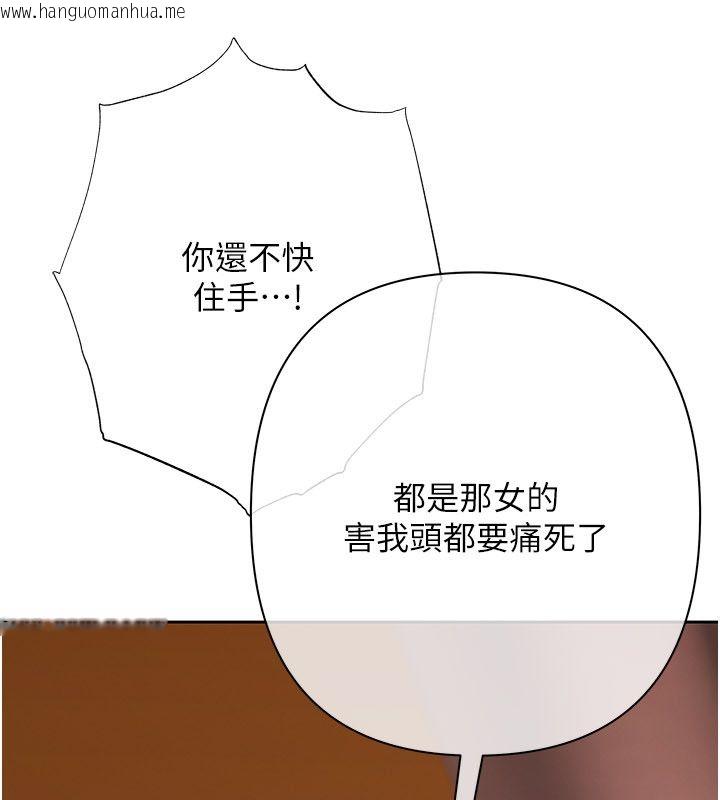 韩国漫画欲债韩漫_欲债-第12话-爬过来我就让妳口在线免费阅读-韩国漫画-第199张图片